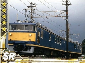 iOS「完乗！全国鉄道の旅」山手線を周回してポイントを稼ごう！「祝50周年！みどりの山手線イベント」開催！「300系（ありがとう）」など8月のSRカードも公開の画像9