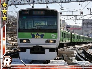 iOS「完乗！全国鉄道の旅」山手線を周回してポイントを稼ごう！「祝50周年！みどりの山手線イベント」開催！「300系（ありがとう）」など8月のSRカードも公開の画像14