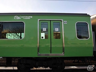 iOS「完乗！全国鉄道の旅」山手線を周回してポイントを稼ごう！「祝50周年！みどりの山手線イベント」開催！「300系（ありがとう）」など8月のSRカードも公開の画像4