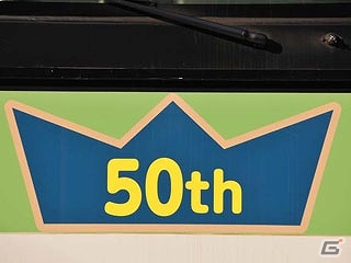 iOS「完乗！全国鉄道の旅」山手線を周回してポイントを稼ごう！「祝50周年！みどりの山手線イベント」開催！「300系（ありがとう）」など8月のSRカードも公開の画像5