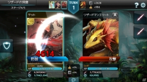 iOS/Android「モンスタークライ」水着の「サマーカード」が1週間の期間限定で発売の画像3