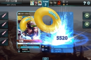 iOS/Android「モンスタークライ」水着の「サマーカード」が1週間の期間限定で発売の画像5