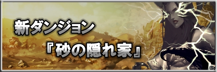 iOS/Android「モンスタークライ」水着の「サマーカード」が1週間の期間限定で発売の画像16