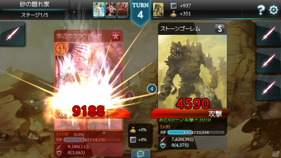 iOS/Android「モンスタークライ」水着の「サマーカード」が1週間の期間限定で発売の画像4