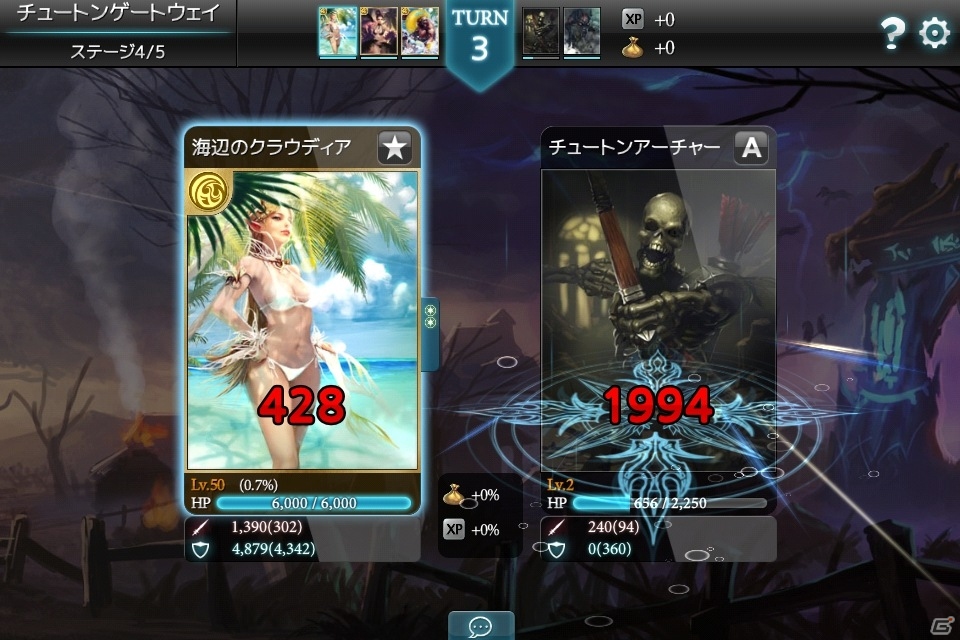 iOS/Android「モンスタークライ」水着の「サマーカード」が1週間の期間限定で発売の画像6