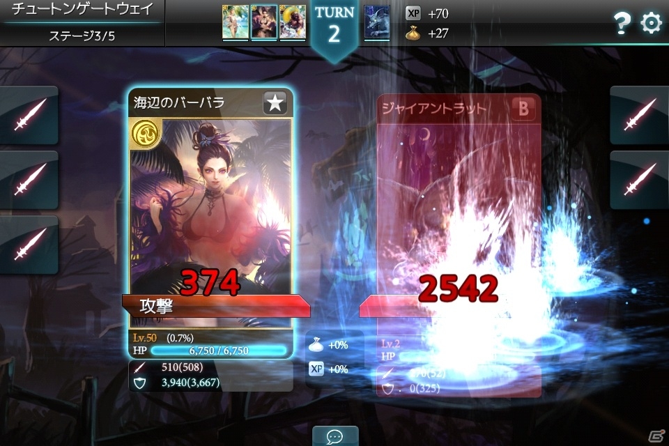 iOS/Android「モンスタークライ」水着の「サマーカード」が1週間の期間限定で発売の画像7