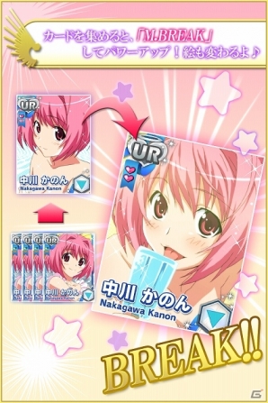 GREE「神のみぞ知るセカイ SOUL MEMORIES」正式サービスが開始―声優陣を起用したTVCM放送や記念キャンペーンの詳細もの画像3