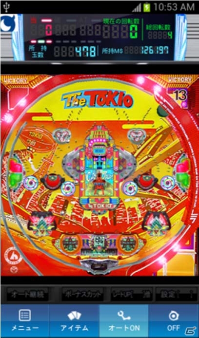 Android版「モバ7」平和の羽根モノパチンコ機「ザ・トキオ」が配信開始の画像2