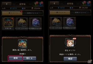 Android「リーグオブクラン」水着の美女カードが手に入るサマーイベントが開始の画像5