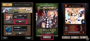 Android「リーグオブクラン」水着の美女カードが手に入るサマーイベントが開始の画像7