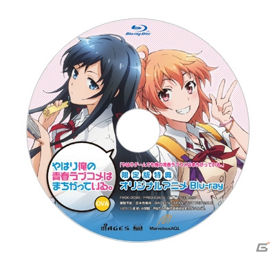 PS Vita「やはりゲームでも俺の青春ラブコメはまちがっている。」結衣のナレーションで楽しめるプロモーションムービーが到着！の画像10