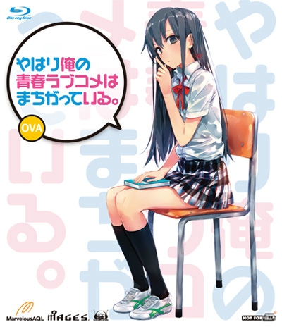 PS Vita「やはりゲームでも俺の青春ラブコメはまちがっている。」結衣のナレーションで楽しめるプロモーションムービーが到着！の画像9