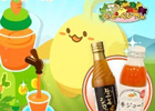 「ハッピーベジフル」有機生活提供の「野菜ドリンクセット」プレゼントキャンペーンがスタート