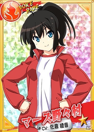 Yahoo! Mobage「リング☆ドリーム～女子プロレス大戦～」ガチャチケットのプレゼントやログインボーナスなど「残暑の5大キャンペーン」が開催の画像2