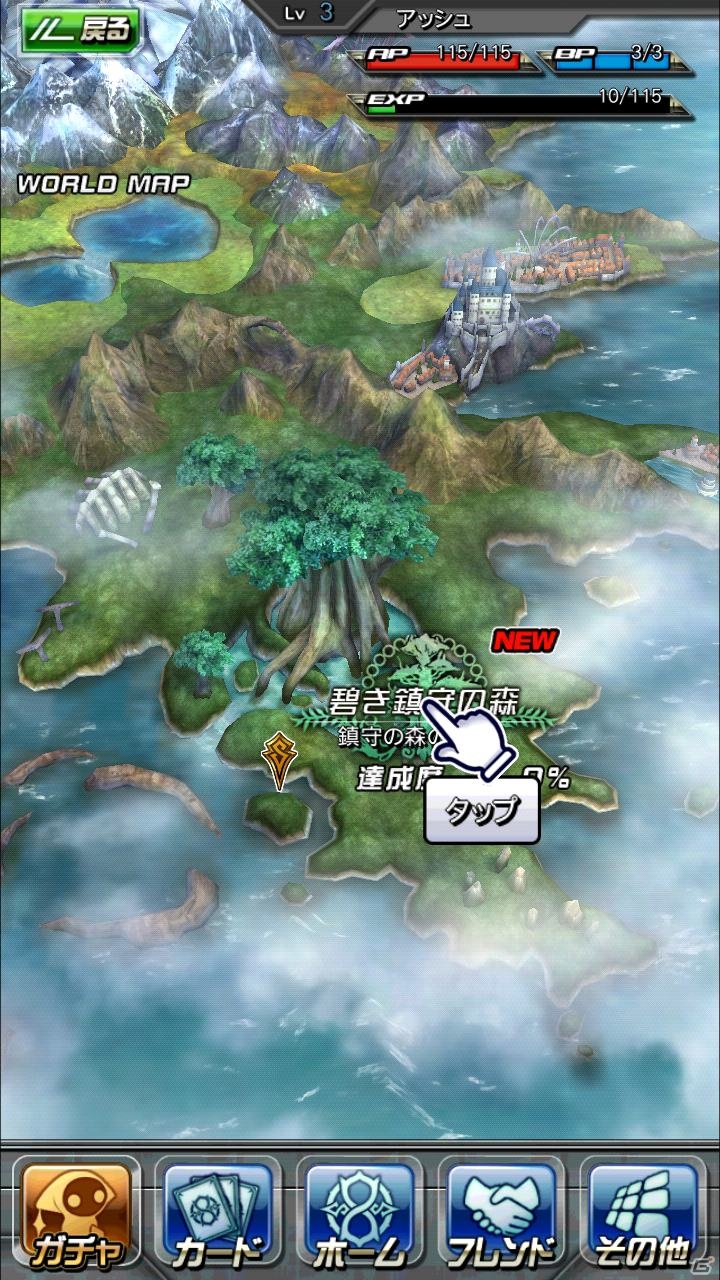 GREE「サーガ・オブ・ファンタズマ」一部機能を制限したバージョンが先行配信！宮野真守さん、戸松遥さんら出演声優陣も明らかにの画像9