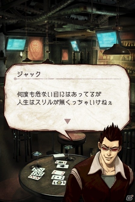 「デーモントライヴ」Android版の配信日が8月27日に決定！レアデーモンがもらえる事前登録受付がスタートの画像6