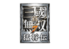 PS3「真・三國無双7 猛将伝」＆PS3/PS Vita「真・三國無双7 with 猛将伝」が11月28日に発売決定！初回特典を決めるキャラクター人気投票もスタート