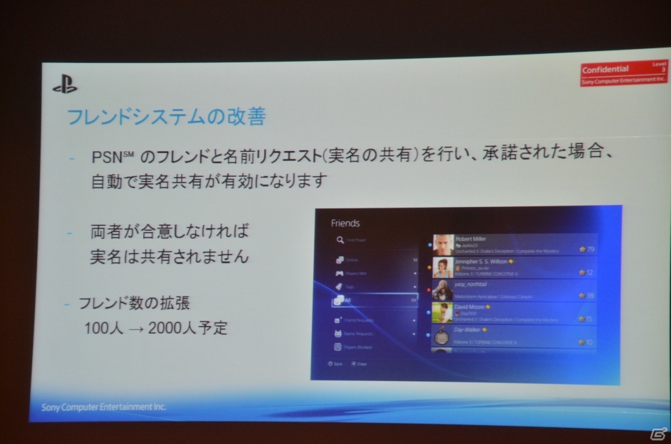 【CEDEC 2013】PS4の概要説明が行われた「PlayStation 4のビジョン、気持ちよく作れる制作環境」講演レポートの画像14