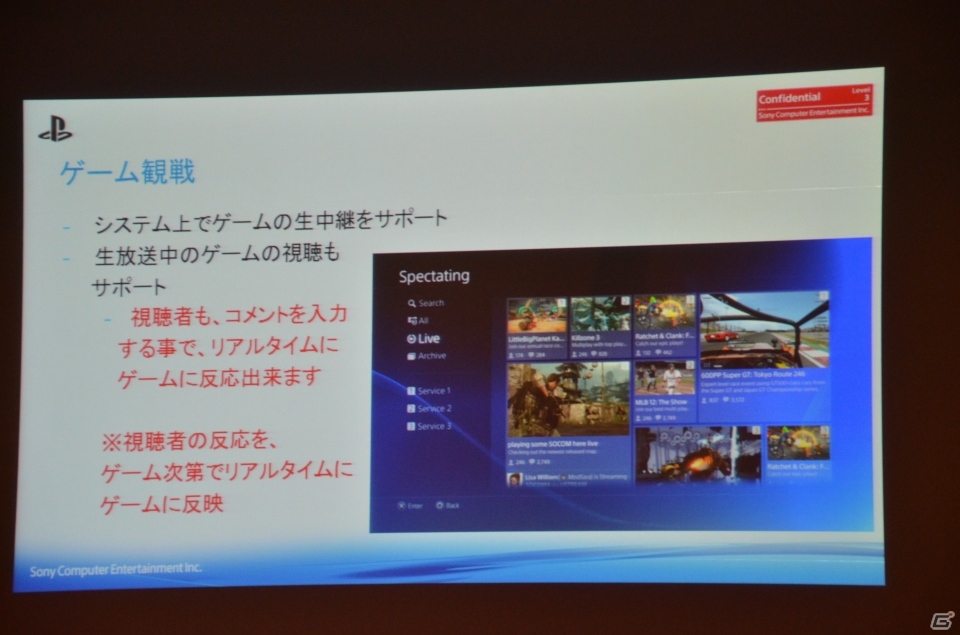 【CEDEC 2013】PS4の概要説明が行われた「PlayStation 4のビジョン、気持ちよく作れる制作環境」講演レポートの画像18
