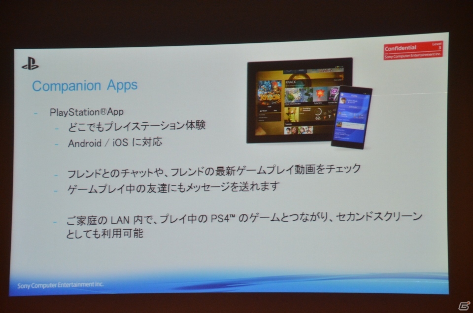 【CEDEC 2013】PS4の概要説明が行われた「PlayStation 4のビジョン、気持ちよく作れる制作環境」講演レポートの画像19