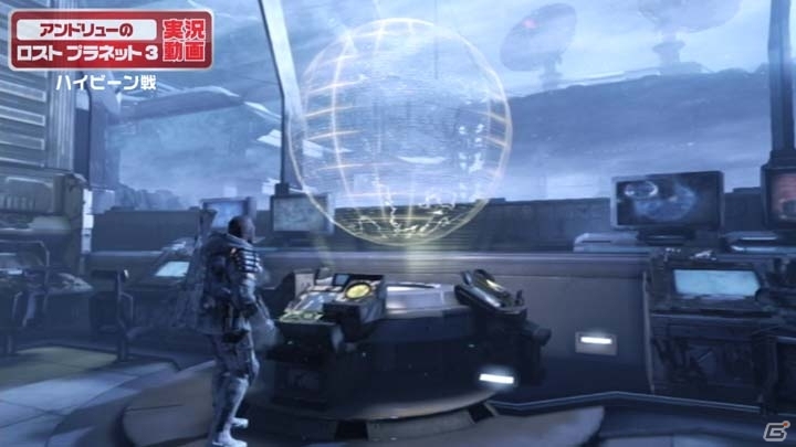 PS3/Xbox 360「ロスト プラネット 3」プロデューサーによる実況プレイ動画の最終回「ハイビーン戦」公開の画像1