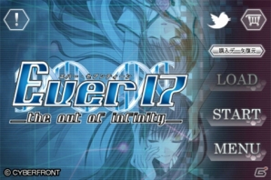 「Ever17」などインフィニティシリーズのスマートフォン版が半額以下になる期間限定セールがスタートの画像2