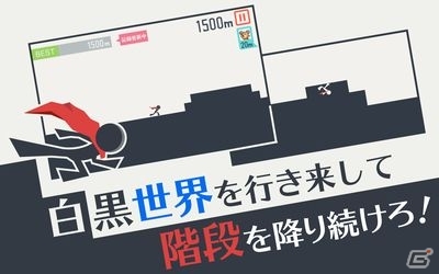 トラップを見破って階段を下りつづけよう！Android「階段オーリヤー！」が配信開始の画像3