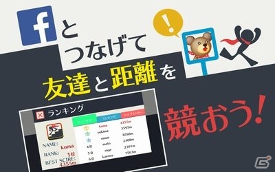 トラップを見破って階段を下りつづけよう！Android「階段オーリヤー！」が配信開始の画像5