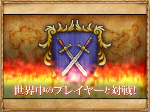 自分の王国を発展させて世界の頂点を目指そう！Android「3分間ウォーズ! キングダムクラッシュ」が配信開始の画像6