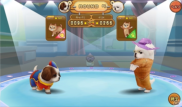 モフモフ＆ウルウルな仔犬たちとコミュニケーションをとって癒されよう！ブラウザゲーム「みんなのわんわん」Yahoo! mobageにてサービス開始の画像5