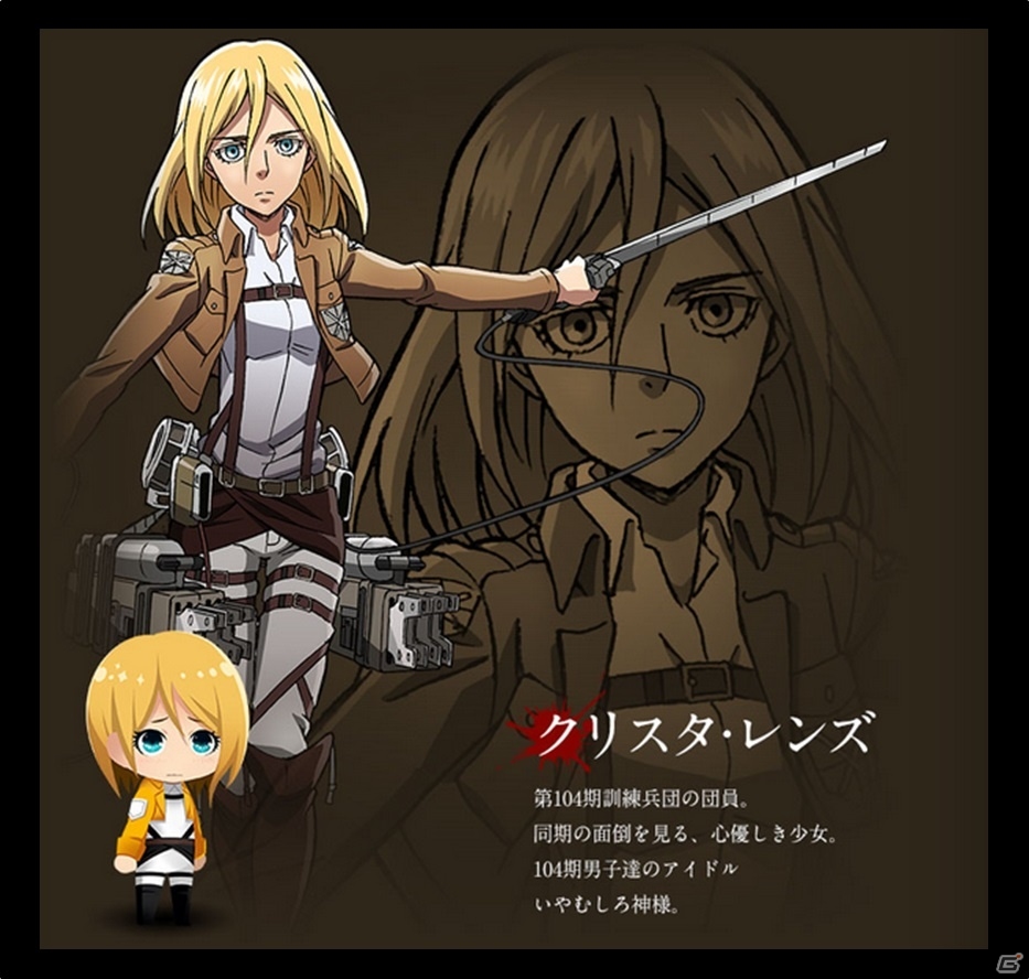 「進撃の巨人 -反撃の翼- ONLINE」公式サイトがオープン！巨人を駆逐する仲間たちの情報が公開の画像6