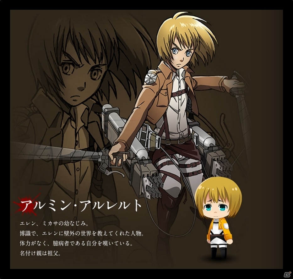 「進撃の巨人 -反撃の翼- ONLINE」公式サイトがオープン！巨人を駆逐する仲間たちの情報が公開の画像8