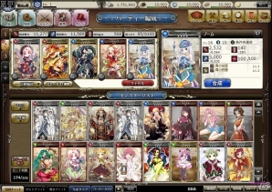「幻獣神話アルディナ」クローズドβテストがニコニコアプリにて実施決定―3000名分のテスター募集を本日より開始の画像15