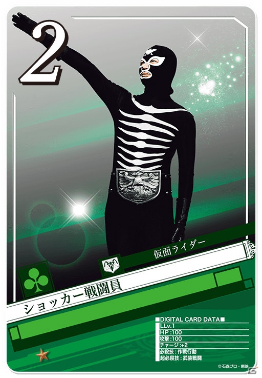 iOS版「仮面ライダー ブレイクジョーカー」が配信開始！新規プレイヤーを対象としたプレゼントキャンペーンもの画像12