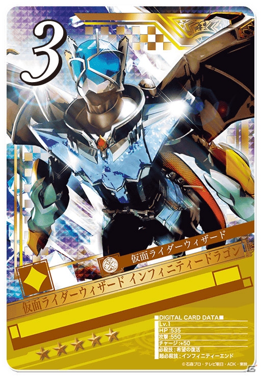 iOS版「仮面ライダー ブレイクジョーカー」が配信開始！新規プレイヤーを対象としたプレゼントキャンペーンもの画像4