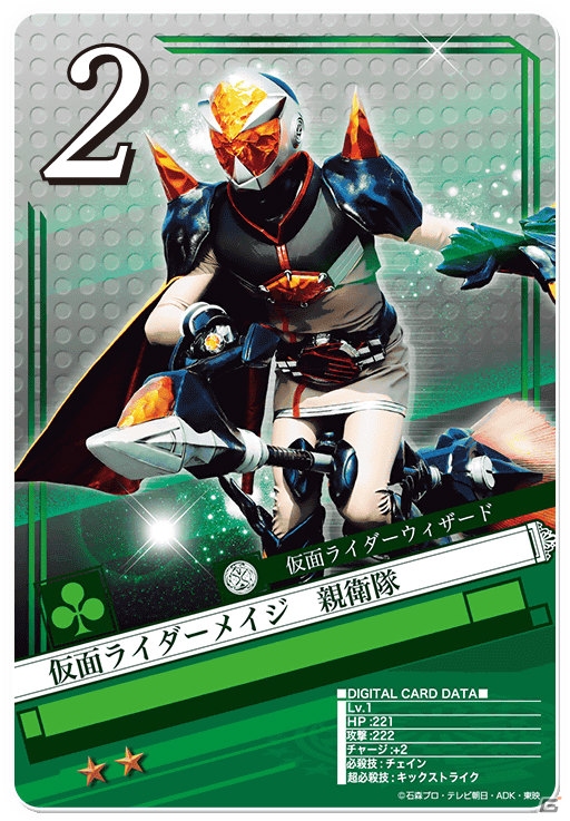 iOS版「仮面ライダー ブレイクジョーカー」が配信開始！新規プレイヤーを対象としたプレゼントキャンペーンもの画像8