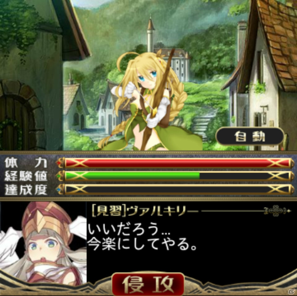 GREE「姫奪!!デモンズサーガ」の配信がスタート！強力SRカードが手に入るログインキャンペーン実施中の画像2