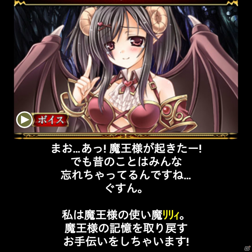 GREE「姫奪!!デモンズサーガ」の配信がスタート！強力SRカードが手に入るログインキャンペーン実施中の画像5