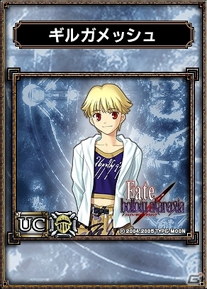 PS Vita「サムライ＆ドラゴンズ」と「Fate」シリーズのコラボがふたたび！「Fate/stay night」＆「Fate/hollow ataraxia」のスペシャルパックが8月28日より登場の画像10