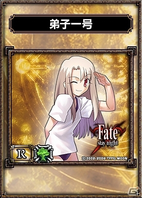 PS Vita「サムライ＆ドラゴンズ」と「Fate」シリーズのコラボがふたたび！「Fate/stay night」＆「Fate/hollow ataraxia」のスペシャルパックが8月28日より登場の画像8