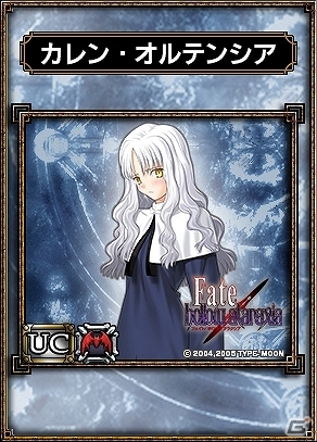 PS Vita「サムライ＆ドラゴンズ」と「Fate」シリーズのコラボがふたたび！「Fate/stay night」＆「Fate/hollow ataraxia」のスペシャルパックが8月28日より登場の画像9