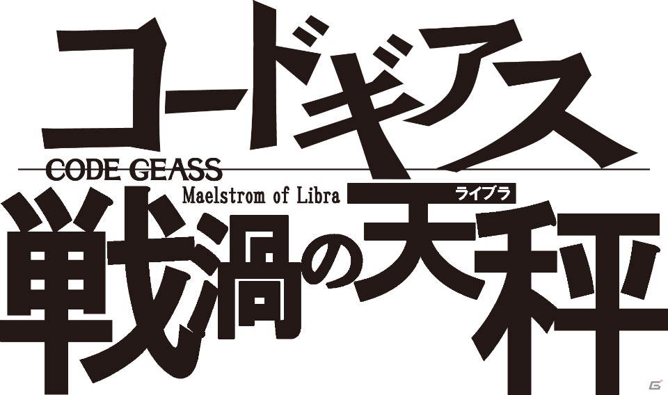 サンライズ制作のオリジナルキャラクターも登場！GREE「コードギアス 戦渦の天秤」の事前登録がスタートの画像1