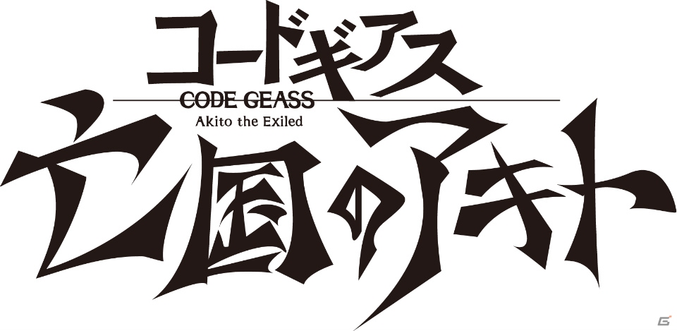 サンライズ制作のオリジナルキャラクターも登場！GREE「コードギアス 戦渦の天秤」の事前登録がスタートの画像9