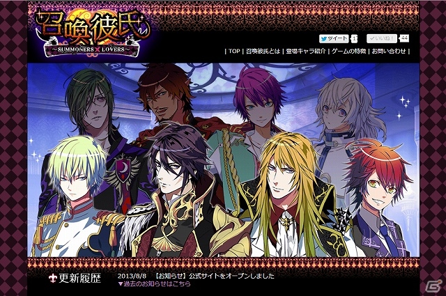 天界・魔界・精霊界に通じる人間界を舞台にしたファンタジー恋愛