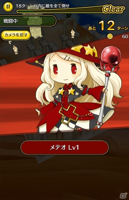 iOS「ストライクキングダム」が8月29日にリリース決定！「予約TOP10」での1位獲得を受け事前登録特典アイテムをさらに増量！の画像4