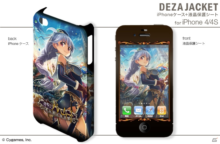 「神撃のバハムート」のデザジャケット、iPad用スキンシール、クリアしおりなどが2013年9月下旬に発売の画像15
