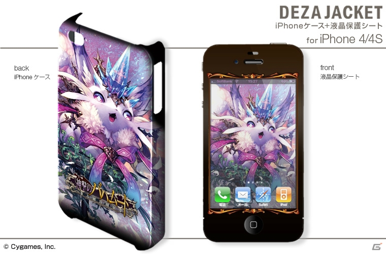 「神撃のバハムート」のデザジャケット、iPad用スキンシール、クリアしおりなどが2013年9月下旬に発売の画像17