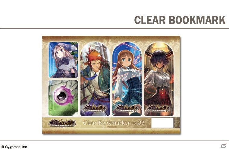「神撃のバハムート」のデザジャケット、iPad用スキンシール、クリアしおりなどが2013年9月下旬に発売の画像27