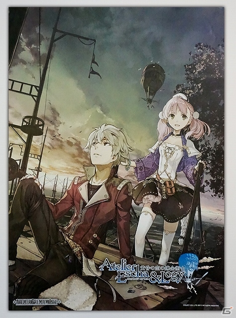 イベント「ガストプレミアムライブ～黄昏の世界の音楽会～」会場の物販情報＆出演アーティストからのお祝いコメントを紹介の画像9