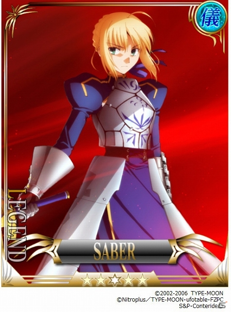 GREE/Mobage「Fate/Zero ［Next Encounter］」令呪ポイント＋宝具アイテム機能やインターフェースなどを改良する大幅リニューアルが本日実施の画像4